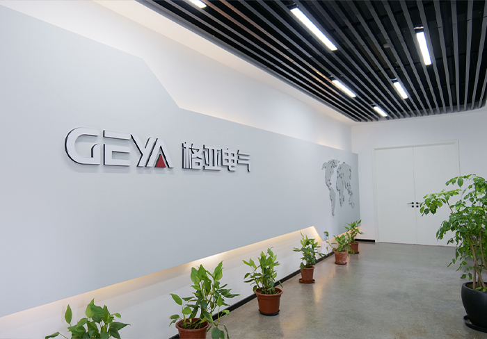 格亞企業文化