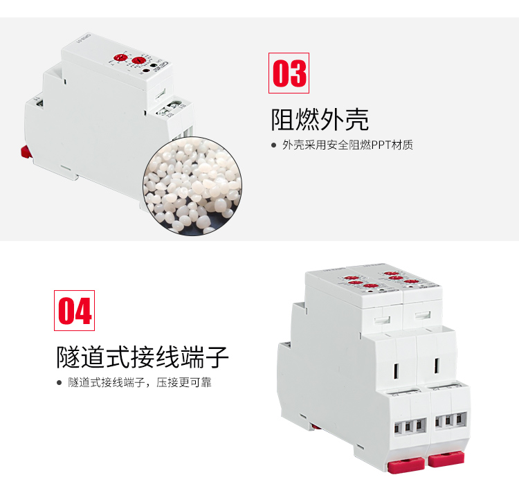 格亞電流監(jiān)控繼電器細(xì)節(jié)展示圖二：3、阻燃外殼：外殼采用安全阻燃PPT材質(zhì)；4、隧道式接線端子：隧道式接線端子，壓接更可靠；