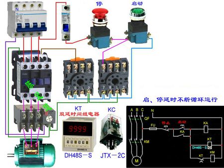 繼電器啟、停延時不斷循環運行實物與線路圖.jpg