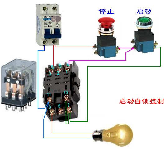 繼電器啟動自鎖控制接線示意圖.jpg